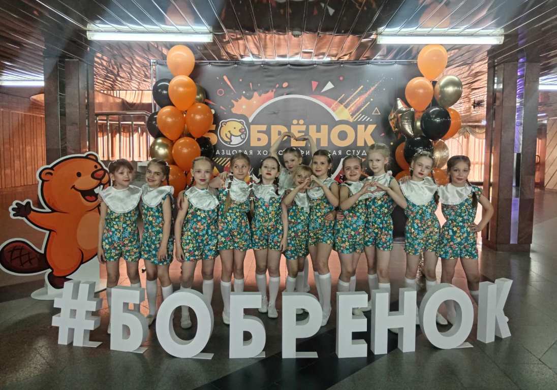 Устремляясь в будущее. В Бобруйске прошел отчетный концерт образцовой хореографической студии «Бобренок»