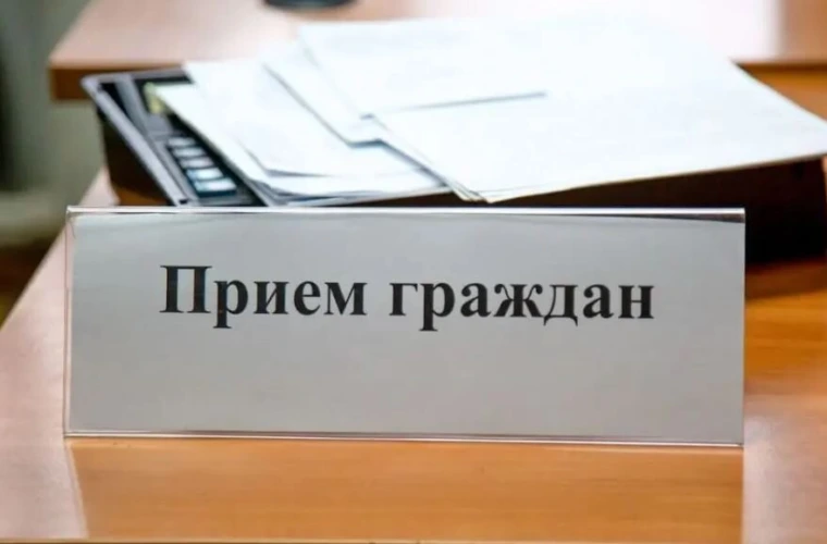 22 мая в Бобруйске выездной прием граждан проведет председатель комитета экономики Могилевского облисполкома