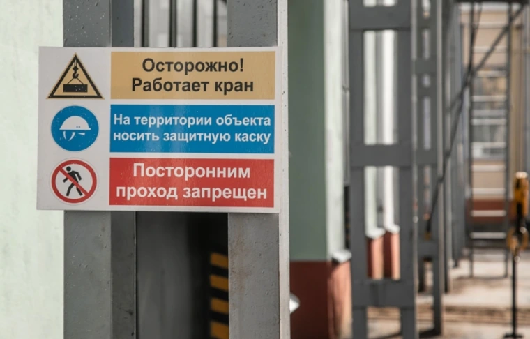 О производственном травматизме при нарушении требований по охране труда при эксплуатации территорий организаций