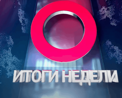 Итоги Недели: лесопильное производство, день химика, прямой разговор, масштабная модернизация