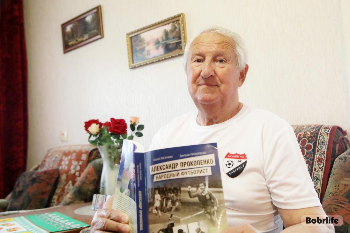 Ветеран бобруйского футбола Виктор Попов: 80 лет в строю