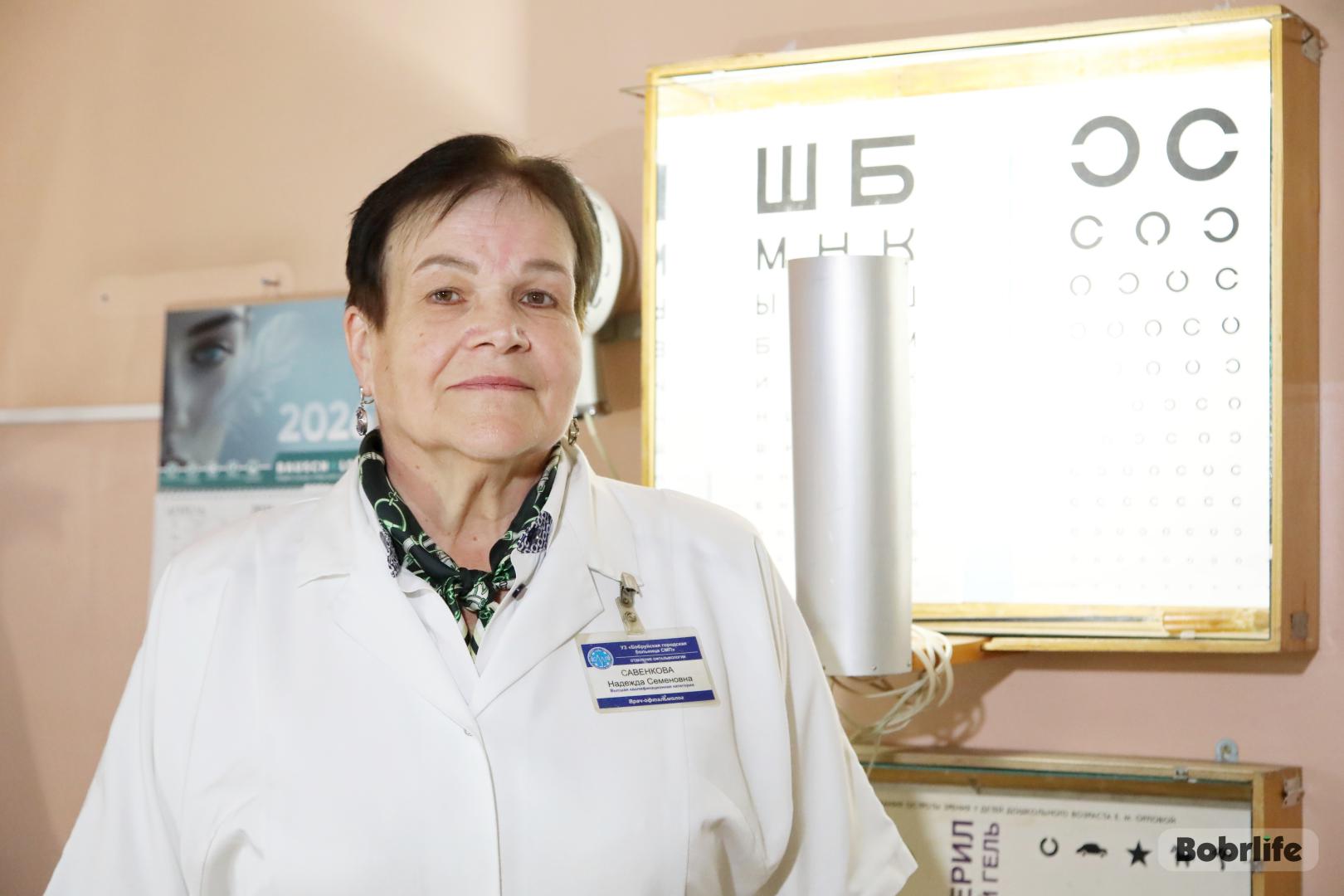 Настоящий специалист. 46 лет бескорыстно служит людям Надежда Савенкова из Бобруйска