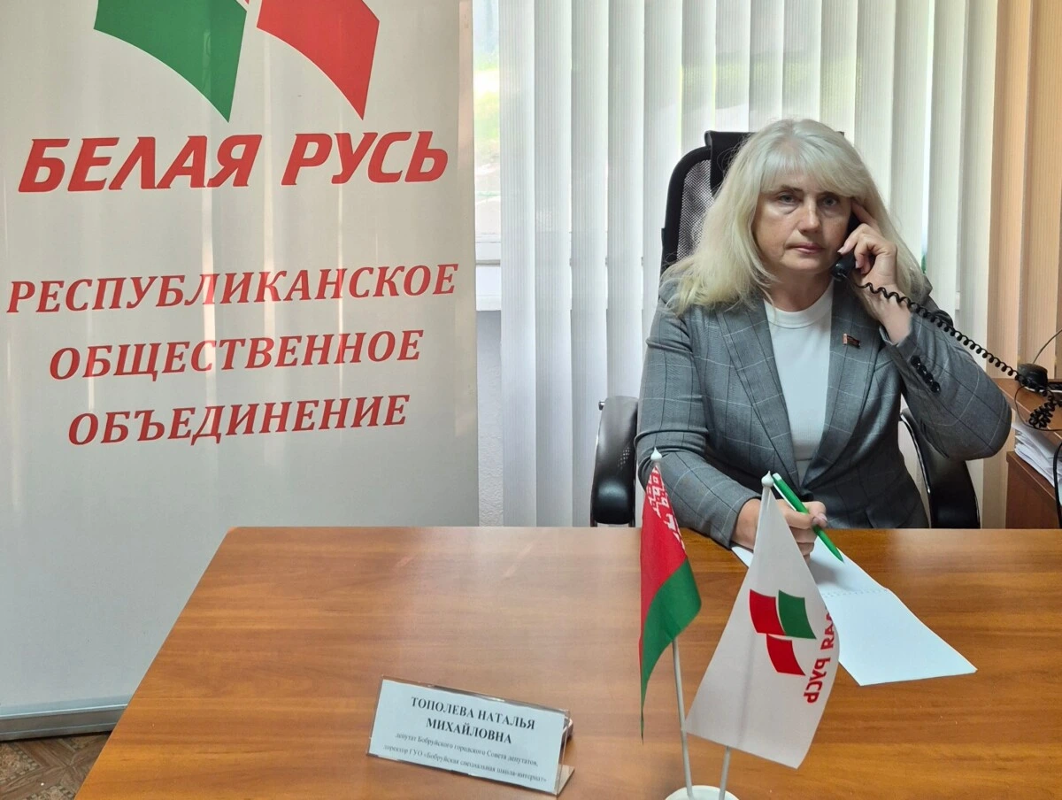 Путевки в загородные лагеря. Депутат Наталья Тополева ответила на вопросы о летнем отдыхе детей в Бобруйске