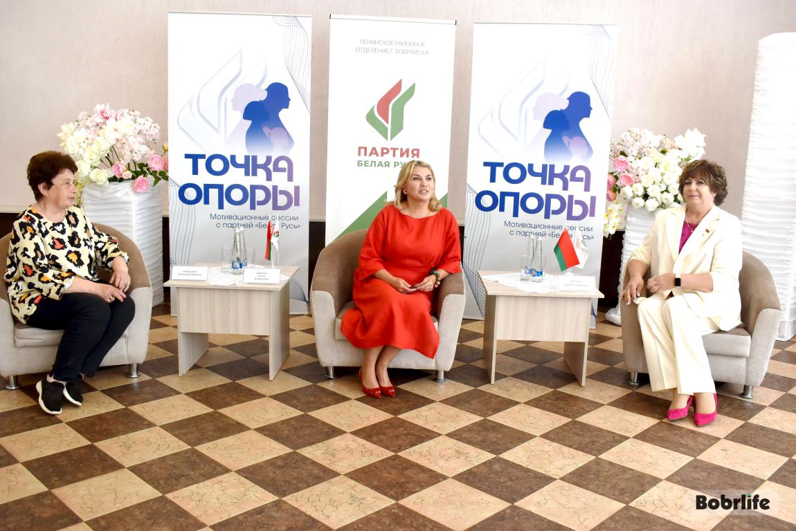 Точка опоры – внутри нас: в Бобруйске прошел семинар «О женской силе женщины труда»