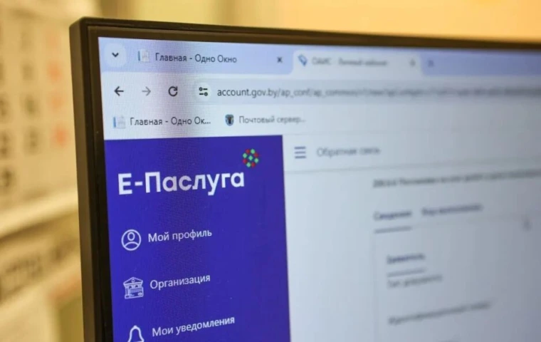 Зарегистрироваться в качестве безработного теперь можно онлайн на портале «Е-Паслуга»