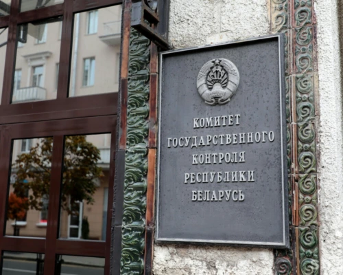 Кого проверят во втором полугодии 2026-го: опубликован план выборочных проверок по Могилевской области