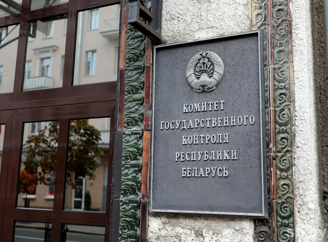 Кого проверят во втором полугодии 2026-го: опубликован план выборочных проверок по Могилевской области