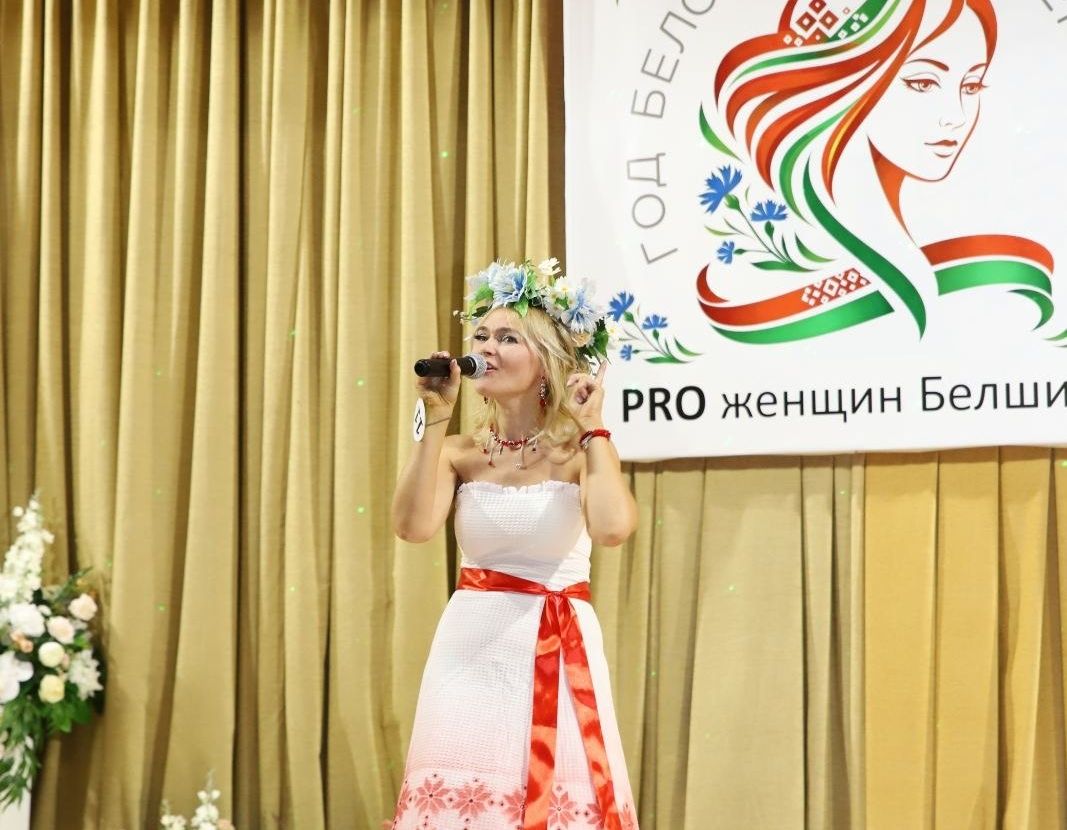 Женское созвездие «Белой Руси» Бобруйска: Елена Бобкова