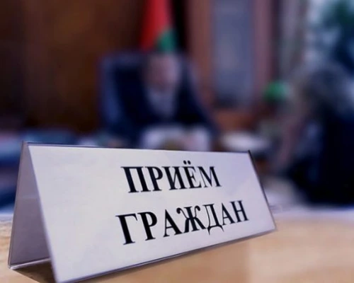 График проведения личных приемов граждан и юридических лиц депутатами Бобруйского городского Совета депутатов 29 созыва  на  июнь 2026 года