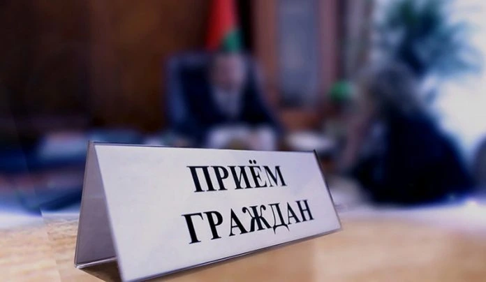 График проведения личных приемов граждан и юридических лиц депутатами Бобруйского городского Совета депутатов 29 созыва  на  июнь 2026 года