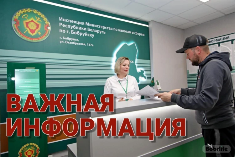 Налог на профессиональный доход: что изменится с 1 июля 2026 года