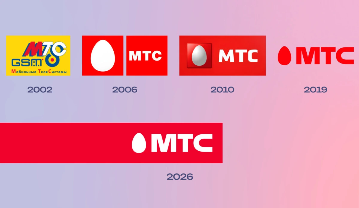 МТС представил обновленный бренд