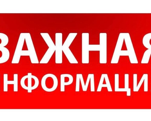 В Могилевской области с 16 по 18 июня пройдут учения по проверке готовности госорганов к реагированию на акты терроризма