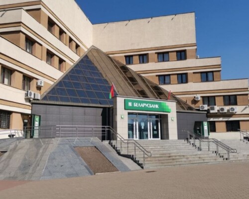Кредит на рефинансирование «Удачное обновление» от «Беларусбанка»