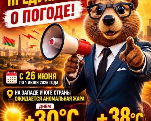 Жара близко! Воздух прогреется да аномально высоких отметок