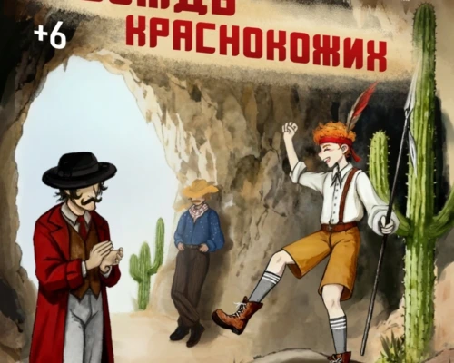 Бобруйский театр приглашает! Что можно посмотреть в июне