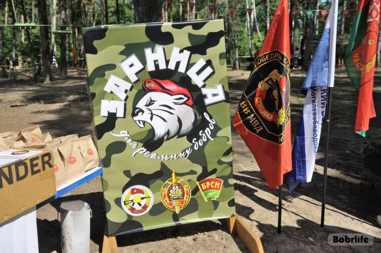 Сильные и смелые: молодежная военно-спортивная игра «Зарница для реальных бобров» собрала 14 команд из Бобруйска и Могилева