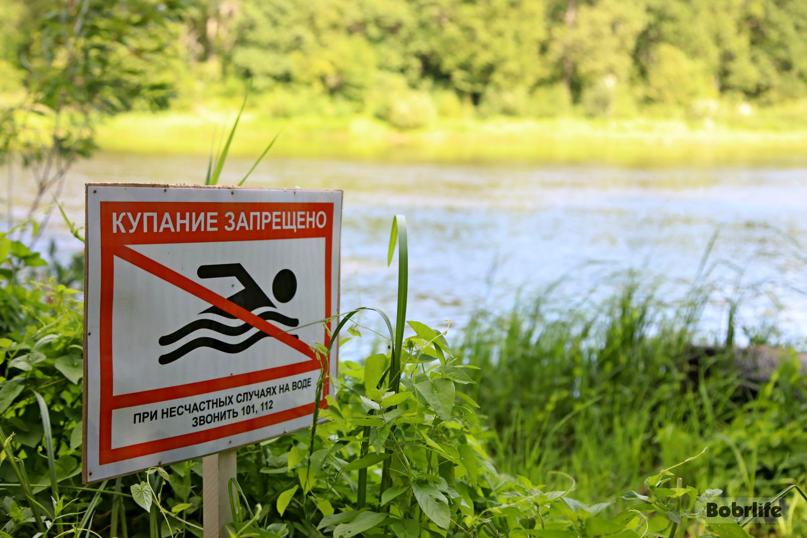 Отдохнуть у воды. Почему не везде можно купаться, объяснили в прокуратуре Бобруйска