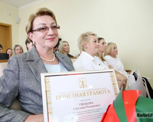 Комфорт и уровень жизни населения: в Бобруйске чествовали работников сферы торговли и услуг