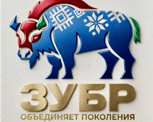 Из дерева, металла, цифровой. Создать уникального зубра предложили участникам творческого проекта в Беларуси