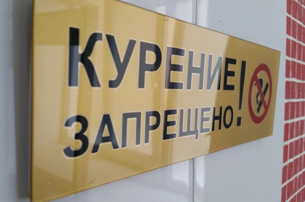 Нечем дышать. Как бороться с заядлым курильщиком, рассказали в УВД Бобруйского горисполкома