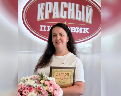 Гордость «Красного пищевика» и Бобруйска: Наталья Манько – лучший менеджер по качеству