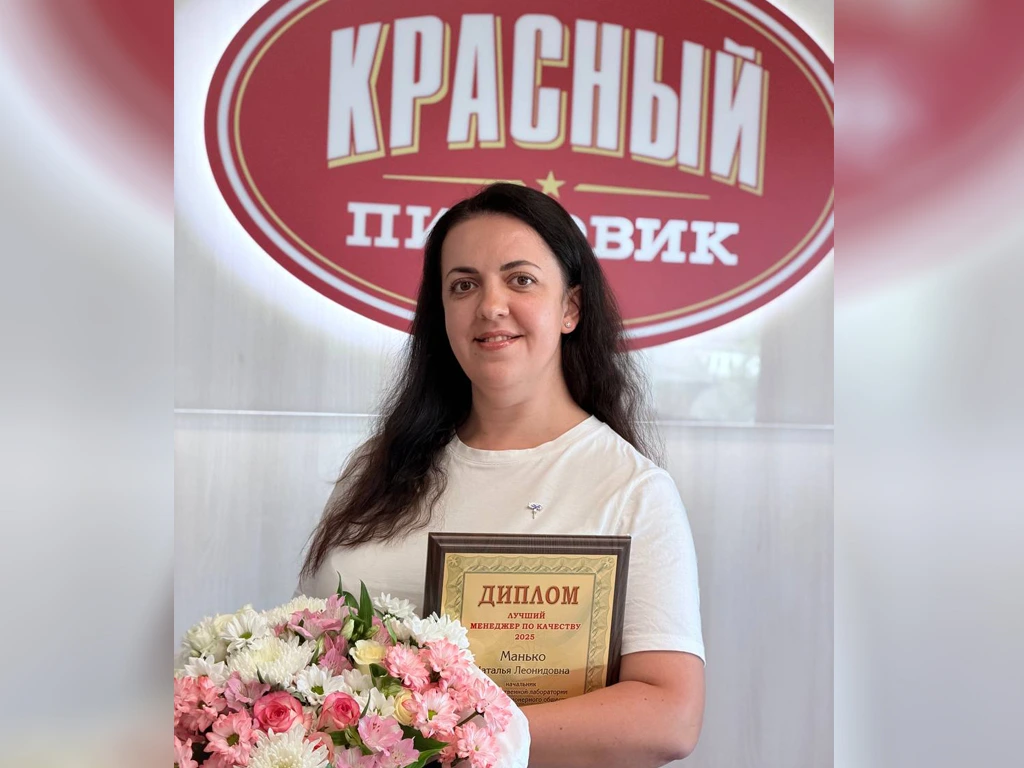 Гордость «Красного пищевика» и Бобруйска: Наталья Манько – лучший менеджер по качеству