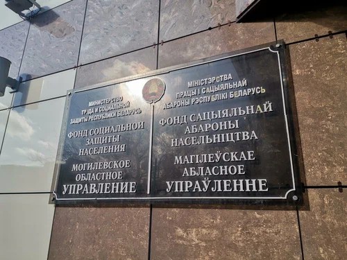 Скрытая зарплата: выгода или проблема?
