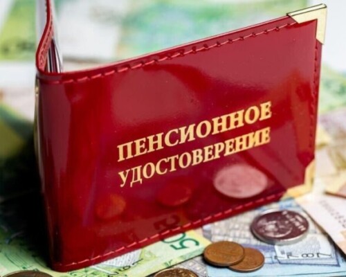 Лукашенко подписал указ о повышении трудовых пенсий с 1 сентября