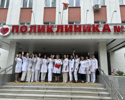 День молодого специалиста. Бобруйская городская поликлиника №3 встречает пополнение и празднует День знаний