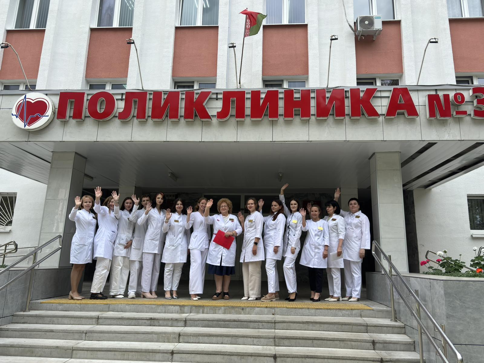 День молодого специалиста. Бобруйская городская поликлиника №3 встречает пополнение и празднует День знаний