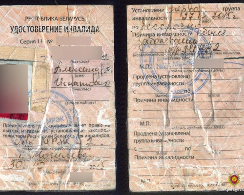 Неювелирная работа: женщина ради льгот подделала удостоверение инвалида