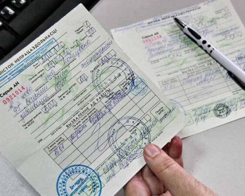 «Не хочу учиться»: учащийся внес изменения в справку о нетрудоспособности