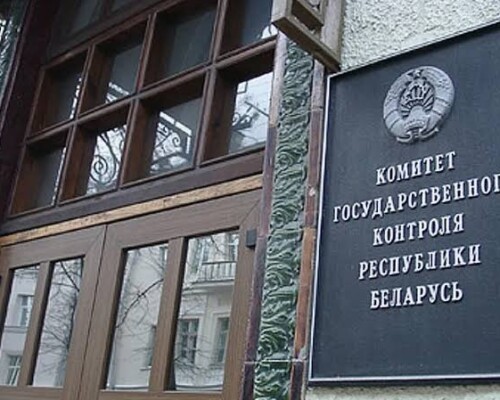 Коллегия Комитета госконтроля Могилевской области подвела итоги работы за первое полугодие 2026 года