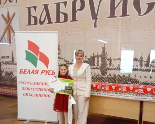 Наша победа! Бобруйчанка Виктория Дыба – в финале республиканского конкурса