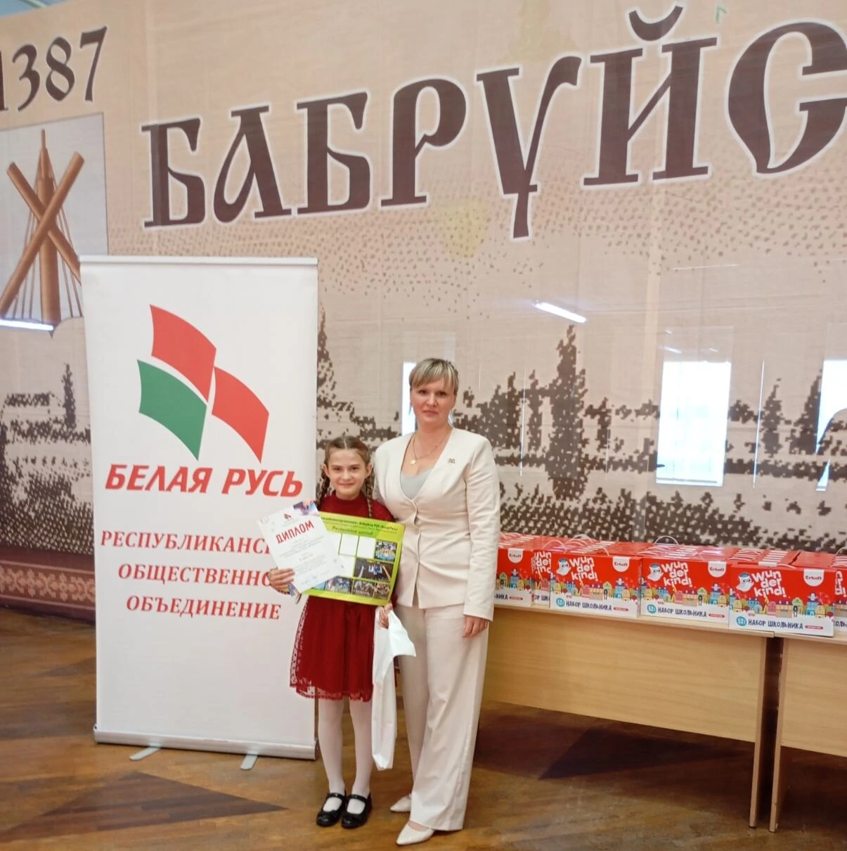 Наша победа! Бобруйчанка Виктория Дыба – в финале республиканского конкурса