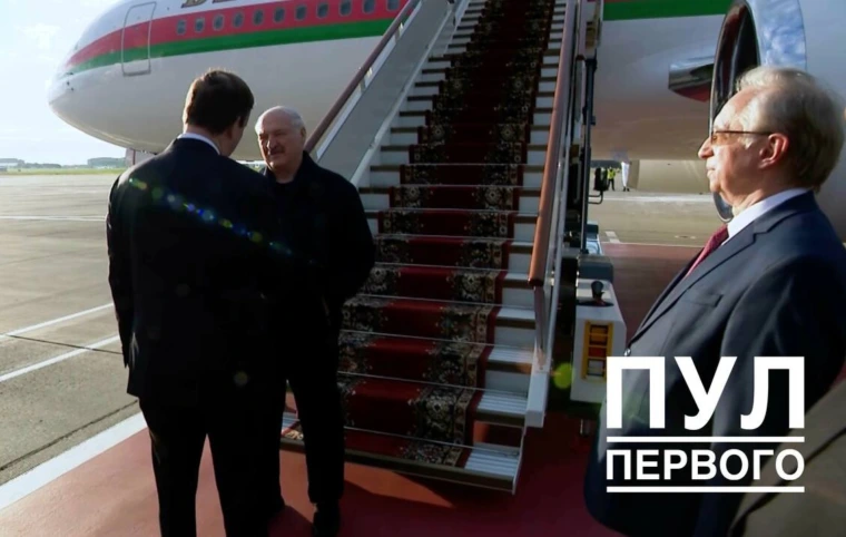 Александр Лукашенко прибыл с рабочим визитом в Россию