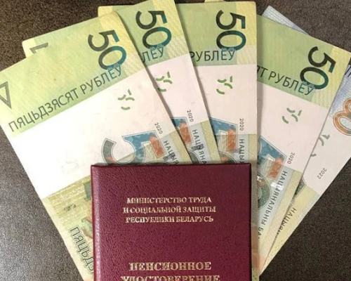 Право на дополнительную профессиональную пенсию. Кому, сколько и за что