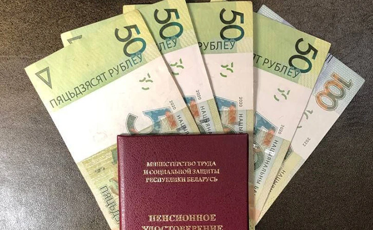 Право на дополнительную профессиональную пенсию. Кому, сколько и за что