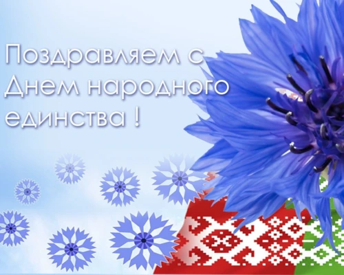 Дорогие друзья!