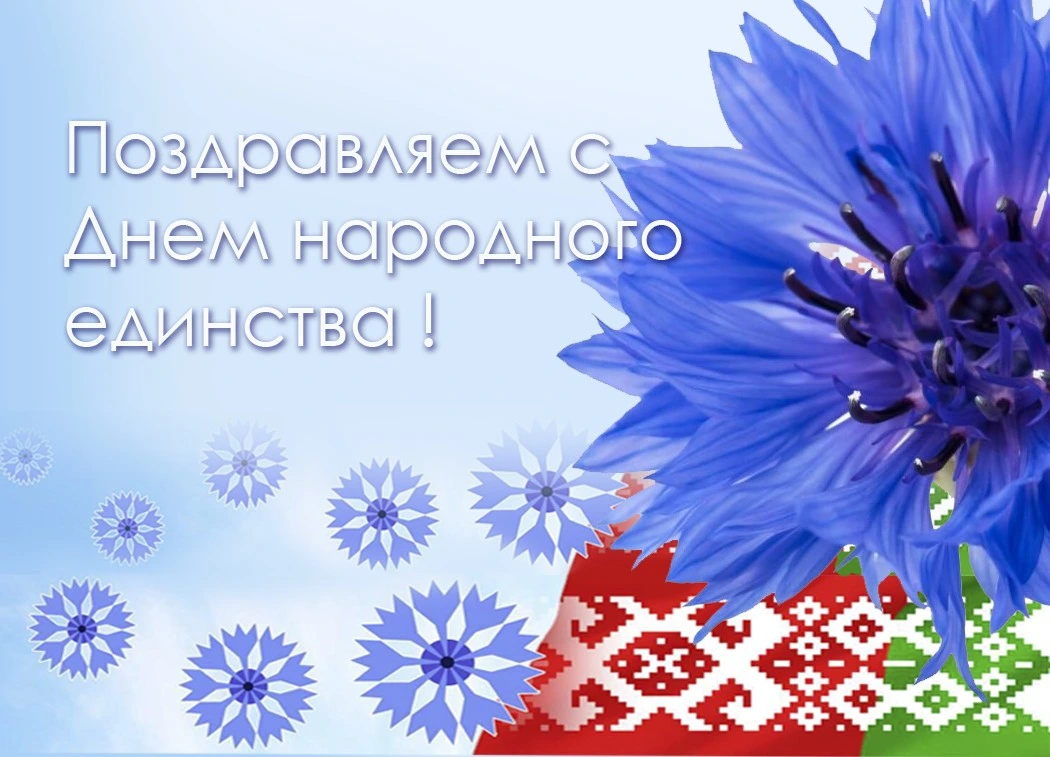 Дорогие друзья!
