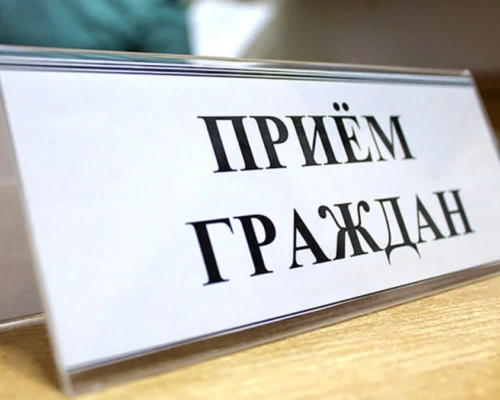 В Бобруйске 3 сентября выездной прием граждан проведет начальник милиции общественной безопасности полковник милиции Артур Шахлай