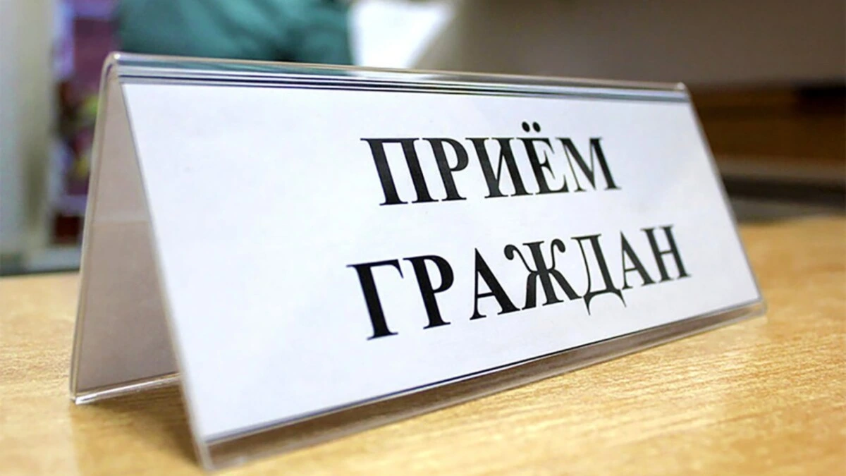 В Бобруйске 3 сентября выездной прием граждан проведет начальник милиции общественной безопасности полковник милиции Артур Шахлай