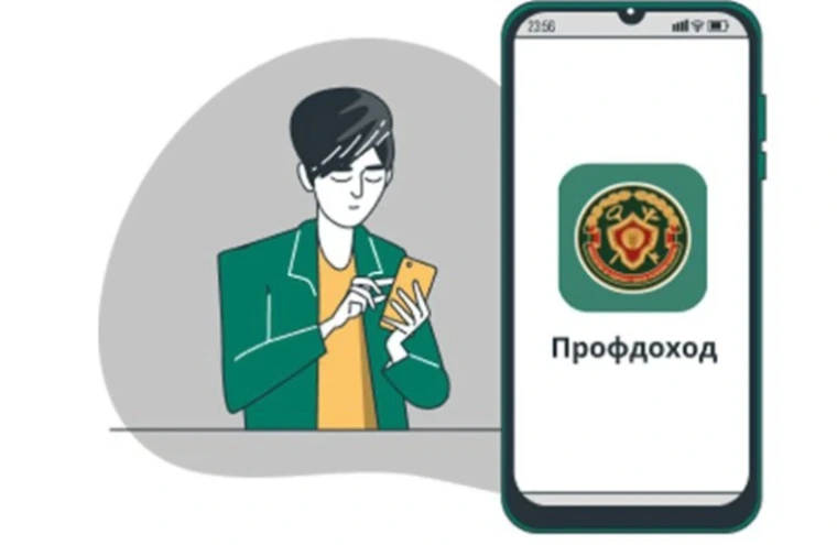 Налог на профессиональный доход: кто, как и сколько платит