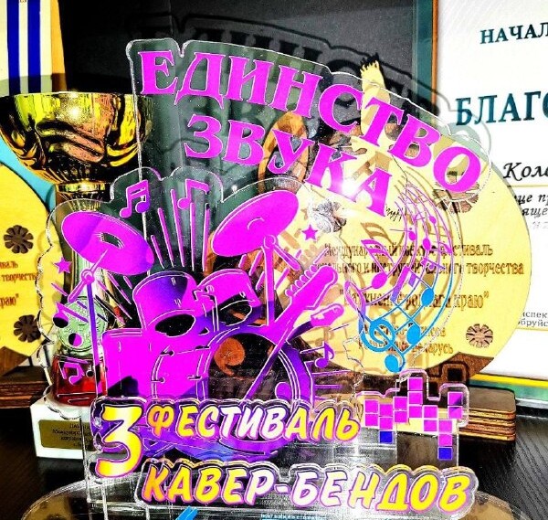 «Единство звука»: «Driveband» УК «Центр досуга и творчества г. Бобруйска» стал одним из ярких участников фестиваля кавер-бендов в Витебске