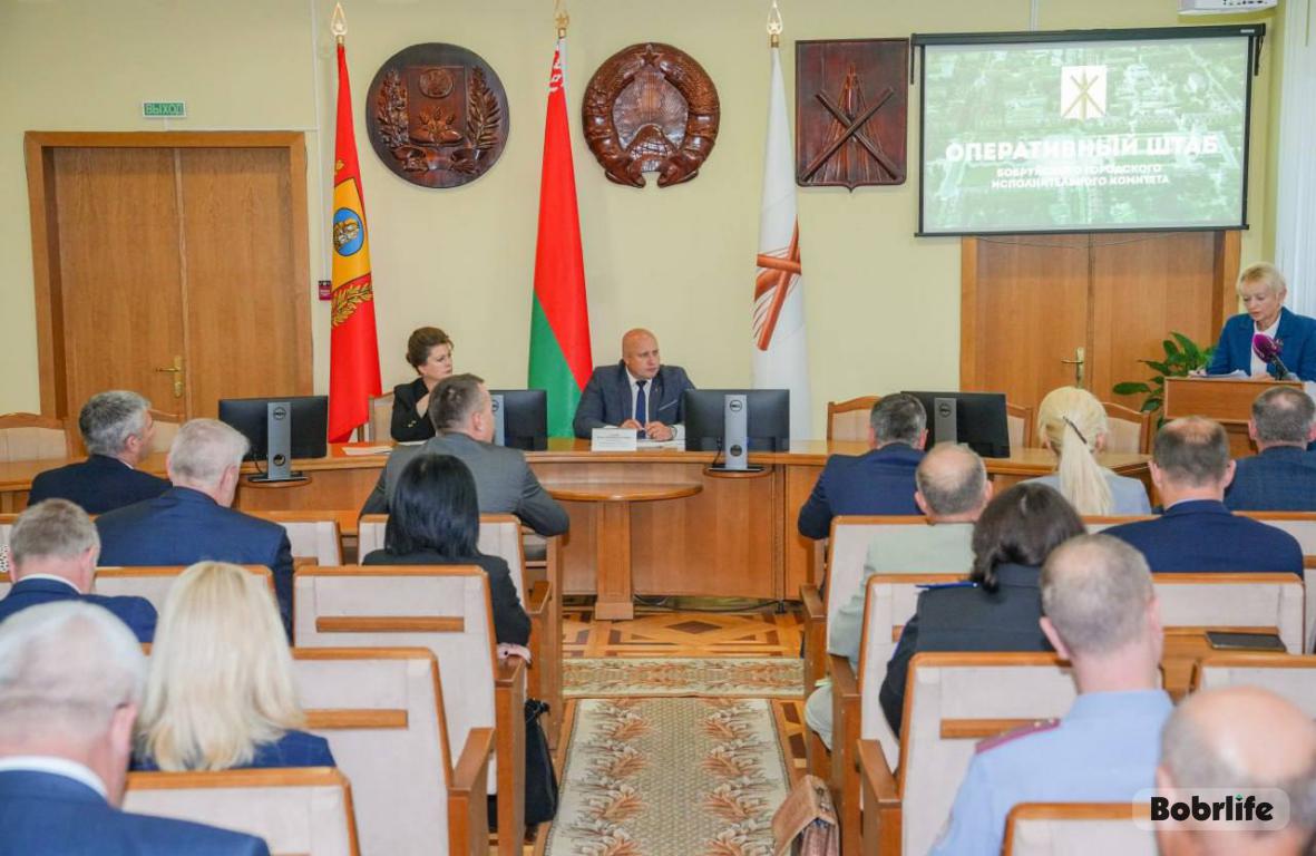 Порядок во всех сферах. В Бобруйском горисполкоме прошло оперативное совещание