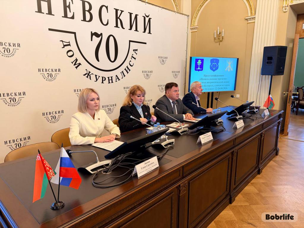 Мост дружбы и памяти. Делегация Бобруйска посетила город-побратим Сертолово
