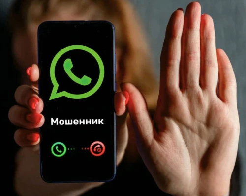 Звонят незнакомцы и просят данные карты? Что советует милиция