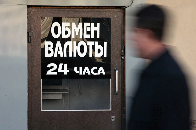 Белорус получил зарплату поддельными фунтами. Это установили бобруйские эксперты