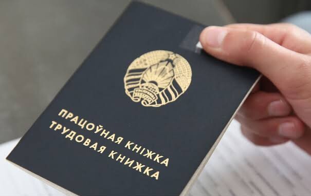 Избежать неприятных «сюрпризов». Почему трудовой стаж может не засчитаться